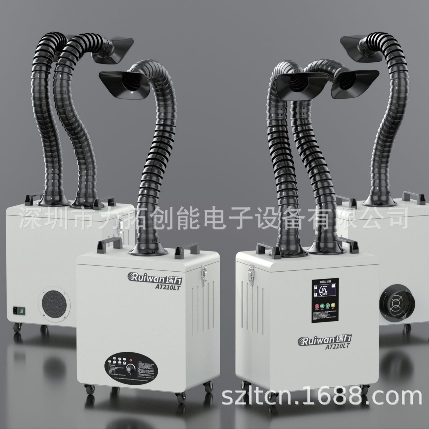 浸锡烟雾粉尘异味净化设备 AT210LT 经济款 环评必备