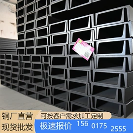 镀锌管;方管;槽钢