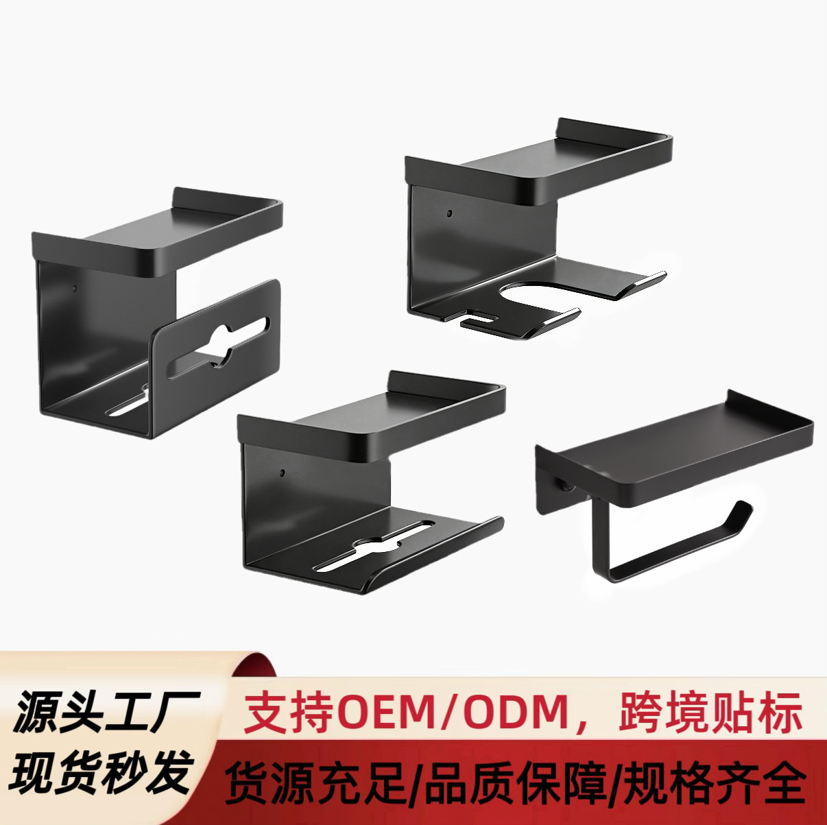 卫生间厕纸盒壁挂式卷纸架厕纸架厕所纸巾盒家用置物悬挂架洗手间