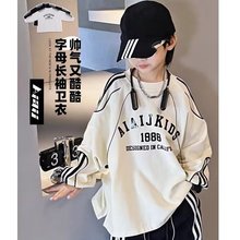 童装男童卫衣潮牌运动风2023冬装儿童条纹字母上衣中大童宽松街头