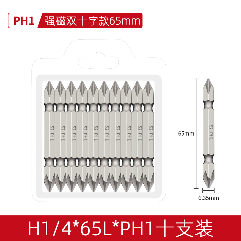 Destornillador eléctrico boquilla de lote doble cruz destornillador de alta dureza grado industrial fuerte magnético más largo viento taladro eléctrico boca antideslizante