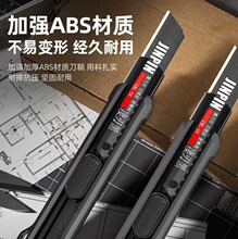 厂家批发美工刀大号美工刀片小号迷你加厚防滑拆快递刀专用壁纸刀