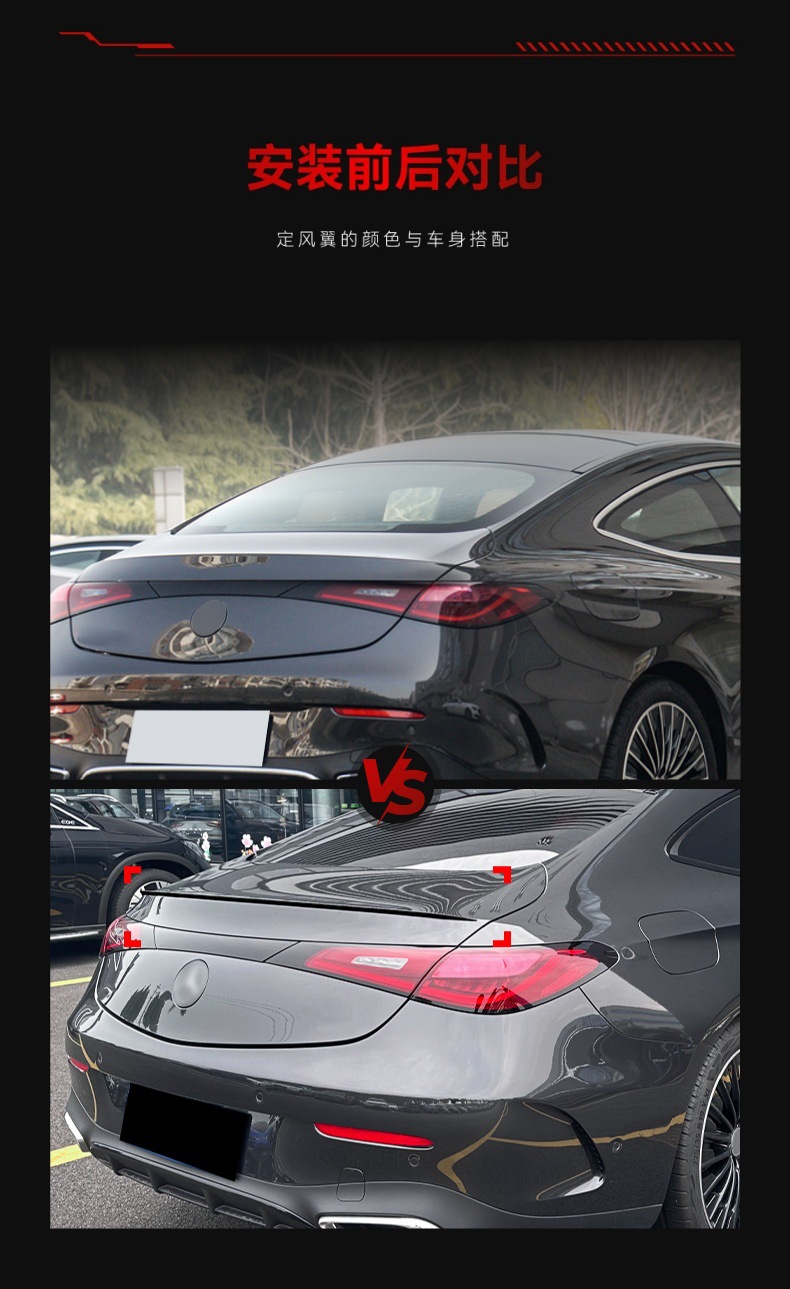 Applicable to 2024 mercedes benz ce ce class coupe c236 cle53 amg tail top wing fixed wing cross-border modification
