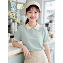 奶茶店工作服翻领Polo衫定制logo餐饮t恤咖啡烘焙店餐厅工装短袖
