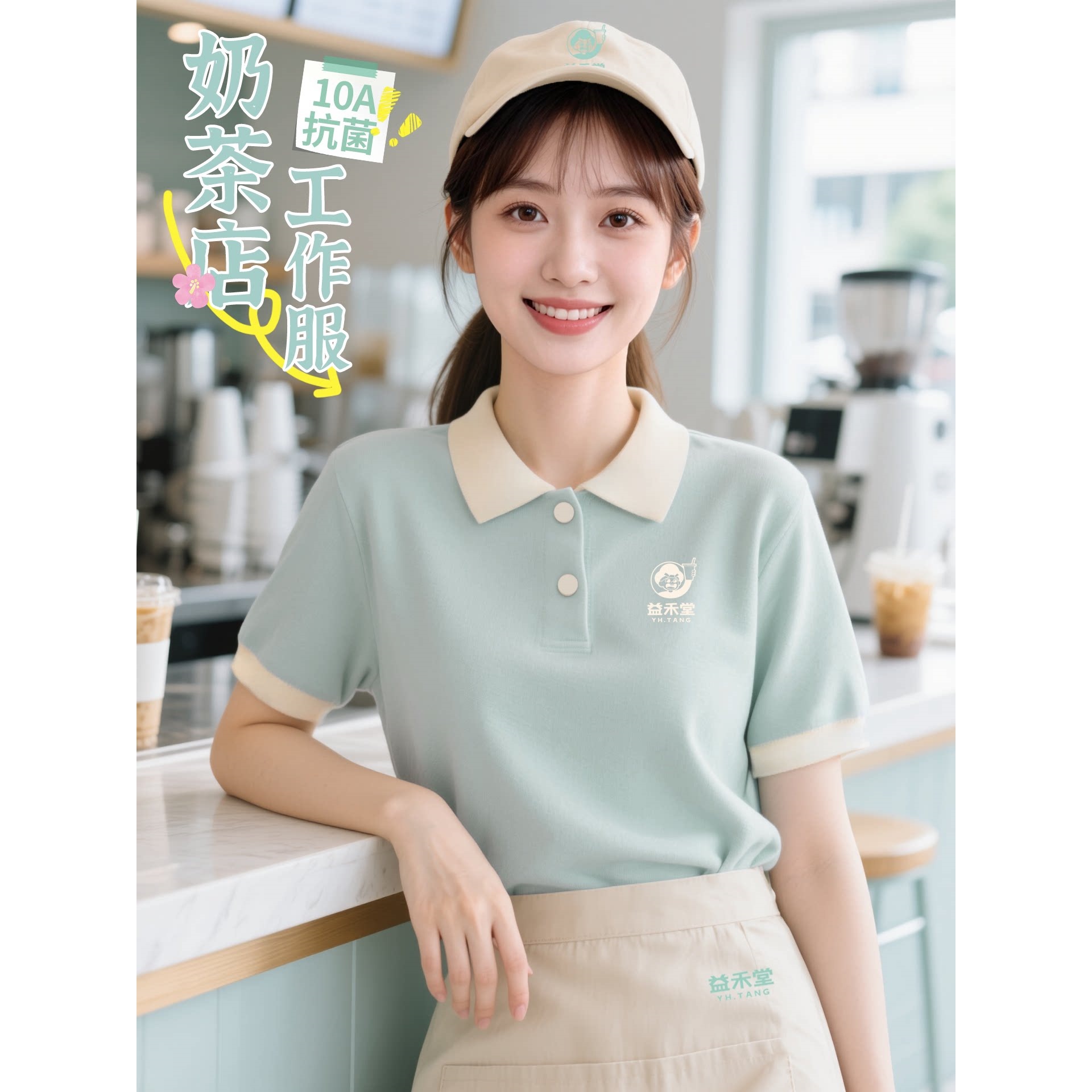 奶茶店工作服翻领Polo衫定制logo餐饮t恤咖啡烘焙店餐厅工装短袖