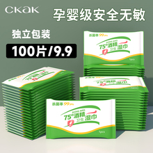 75ȾƾbһƬ100ƬyСSb񼈽횢