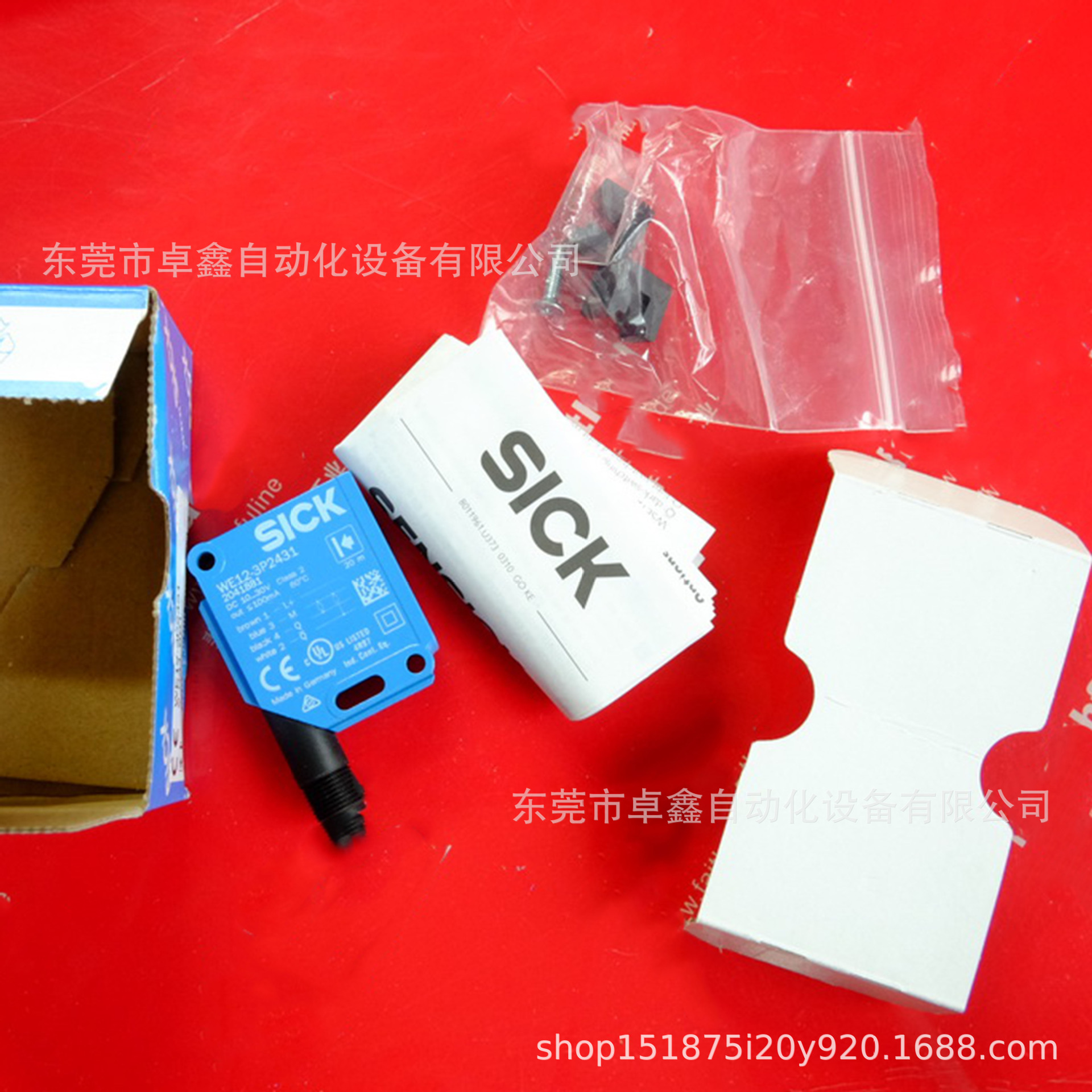 西克 WE12-3P2431 光电传感器 议价出售