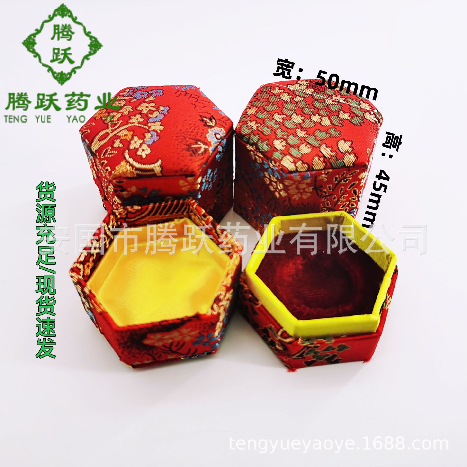 Red Brocade Gift Box Set of 6 Chinese Herbal Packaging Boxes Decorative Keepsake Storage specifications