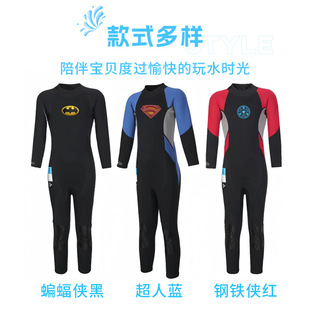 ��ͯ��ˮ��2.5mm�B�w������ů�L��ˮĸ����Ůͯ����_�˸���Ӿ��