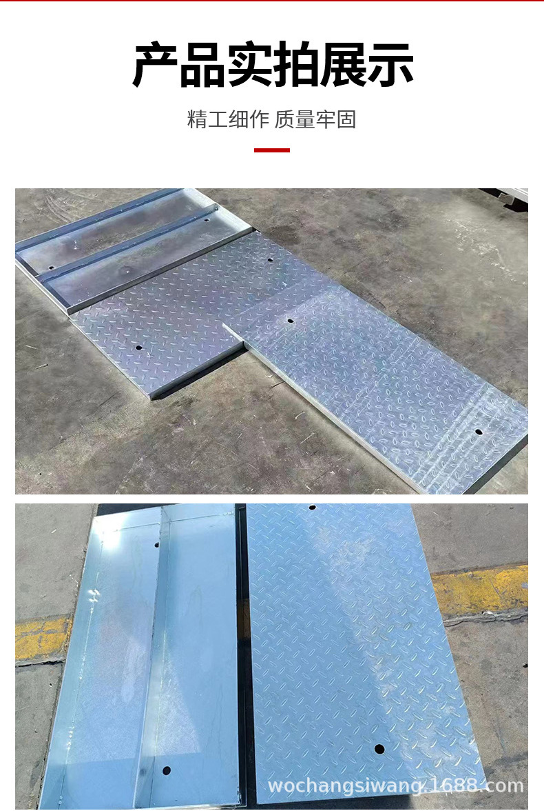 花纹钢钢盖板-详情页_07.jpg