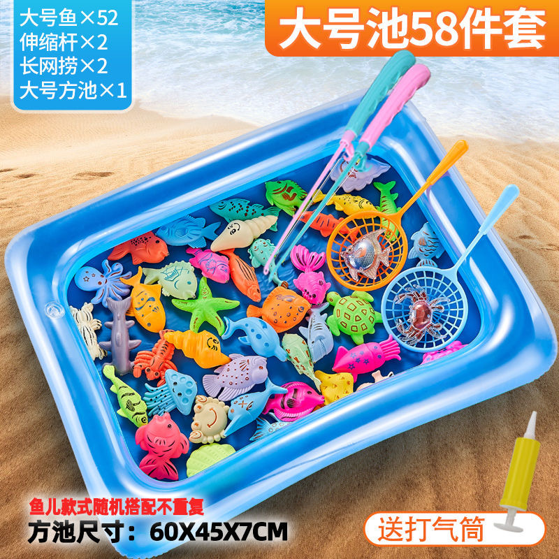[Dafang Pool] 58-piece set: 52 large fish, 2 poles, 2 large net e-commerce boxes
