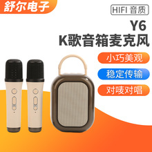 Y6 KL y¿Ko{һwC{푬F؛l