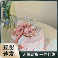 DWO2批发母亲节蛋糕装饰摆件女神珍珠mom妈妈女神生日烘焙装饰品