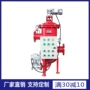 反冲洗自动前置过滤器