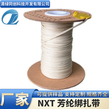 �S��ֱ���̘I���쾀�����|���]������NXT���I�ߏ��L�ù̶��͸ߜ�