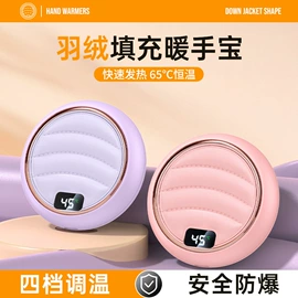 USB风扇;加湿器;电暖手宝