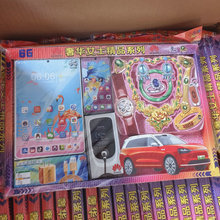 �����Ʒ�Д��a��܇������{�錚��ȼ����Ĺ���՟����������