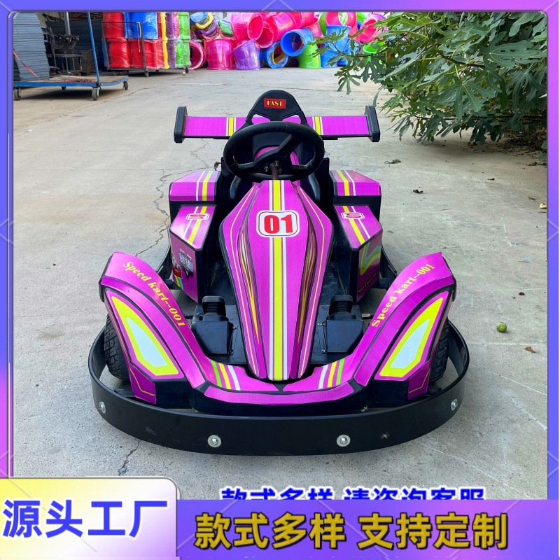 단일 카트 보증금