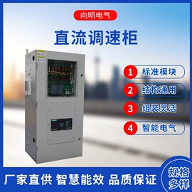 高压开关柜;配电柜;高压成套电器