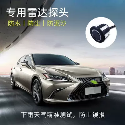 spot sensor alarm, and front – Park radarı