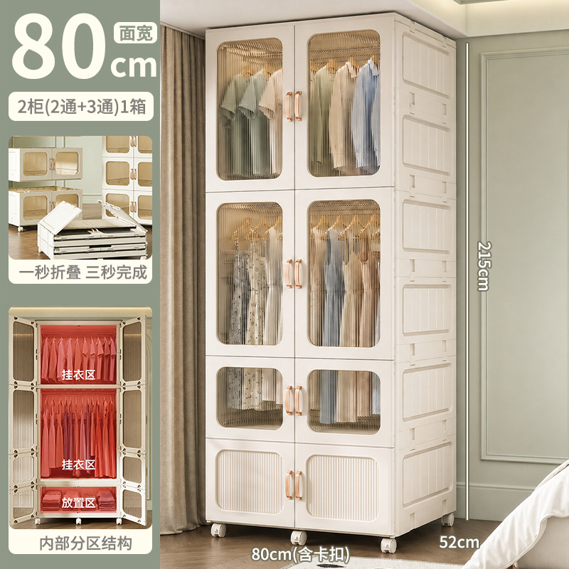 Inventario plegable de gran capacidad sin instalación de ropa de adultos armario simple armario de almacenamiento de artículos de dormitorio armario