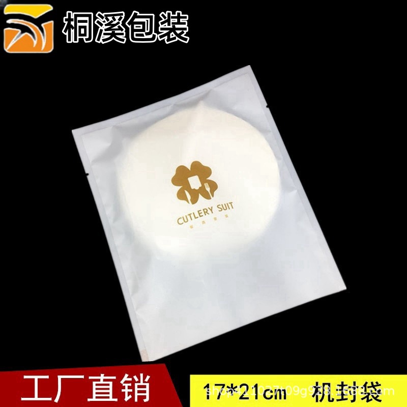 东晋塑业 磨砂生日蛋糕餐具刀叉一次性塑料刀叉碟套装组合包装袋