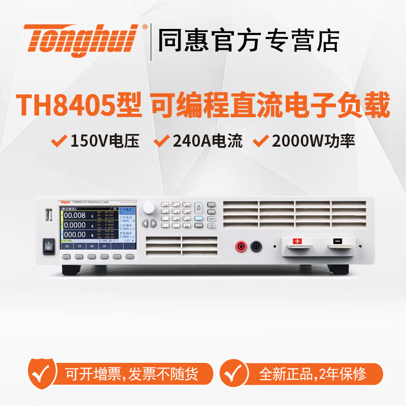 ͬ�ݣ�Tonghui���ɱ��ֱ�����Ӹ�����TH8401/TH8402/A/TH8411