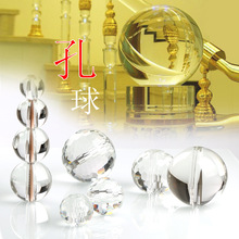 白水晶打孔球 玻璃球家居燈飾裝飾品工程 帶孔球穿孔球工藝品擺設