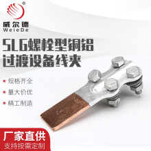 SLG-12348�Ӻ��T���ͺ��~�X�^���O�侀�A�X��|�A�Ӿ��A����