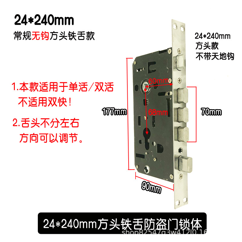 Buyang Wanjia puerta antirrobo cuerpo de la cerradura cilíndrica lengüeta de cobre cuerpo de la cerradura universal cuerpo de la cerradura de un solo agujero cerradura electrónica cuerpo de la cerradura de huellas dactilares al por mayor