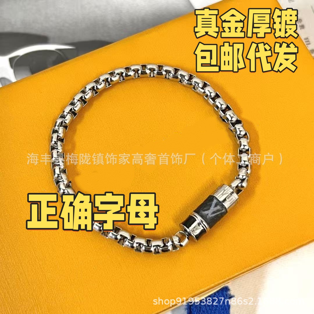 Cross-Border Hot-Selling Product: Correct Lettering Perfume Bottle Vintage Leather Cuban Bracelet, Open-Ended Bracelet, Simple Couple Bracelet