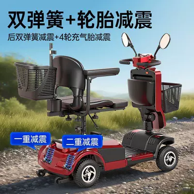 Qatlanan elektrik velosipedlər: Vehicle, Foldable Small Low-Speed Battery
