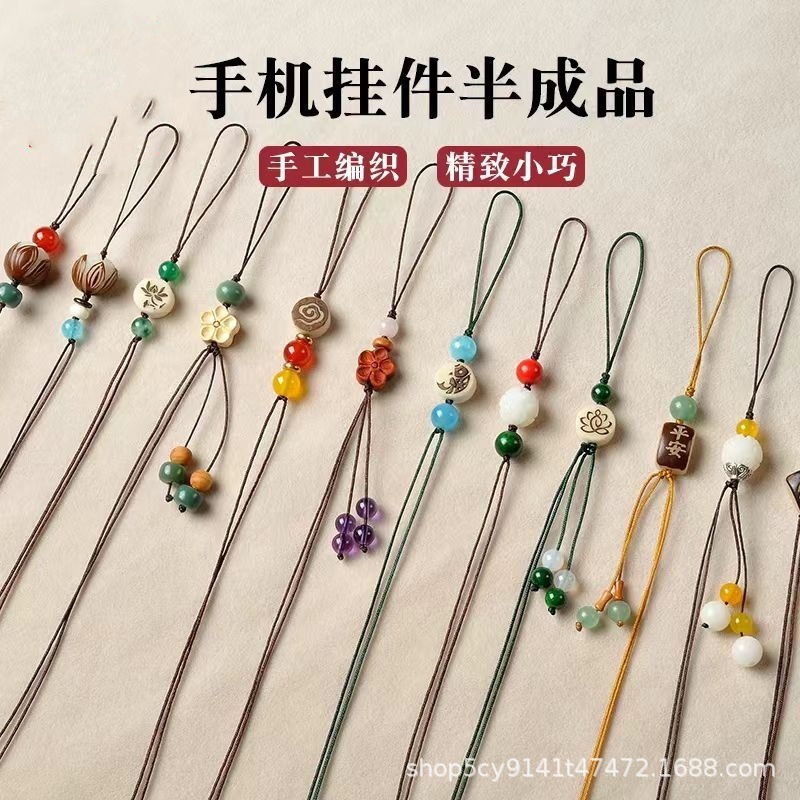 New Chinese Style Short Mobile Phone Lanyard, Mobile Phone Chain Semi-Finished Product, Hand-Woven Mobile Phone Pendant Supports Drop Shipping