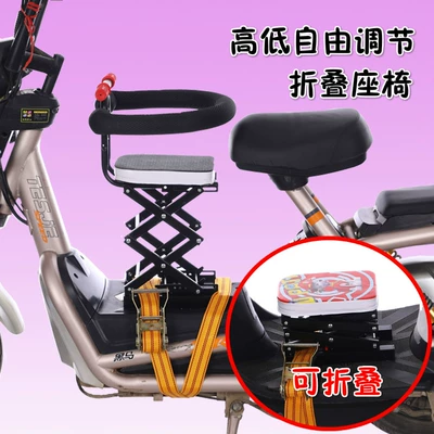 front baby safety child sitting, Motorcycle child seat