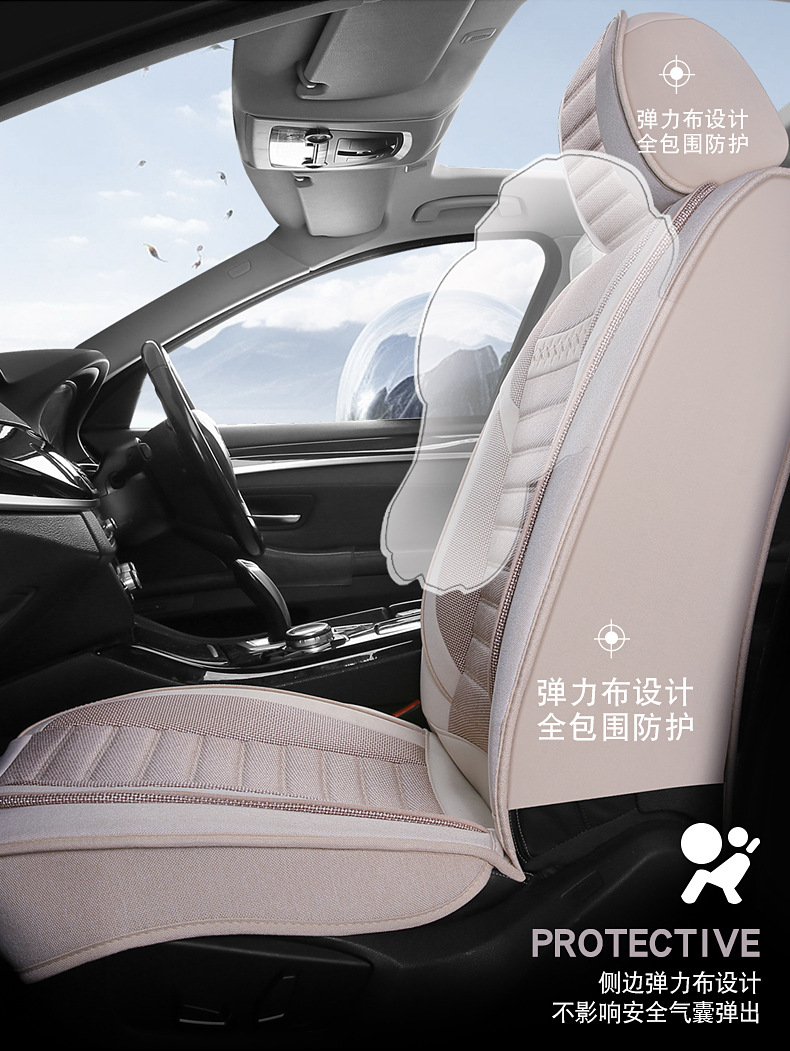 Linen Fully Enclosed Car Seat Cushion Seat Cover Cross-Border Foreign Trade Car Seat Cushion Universal Four-Season Car Seat Cover Car