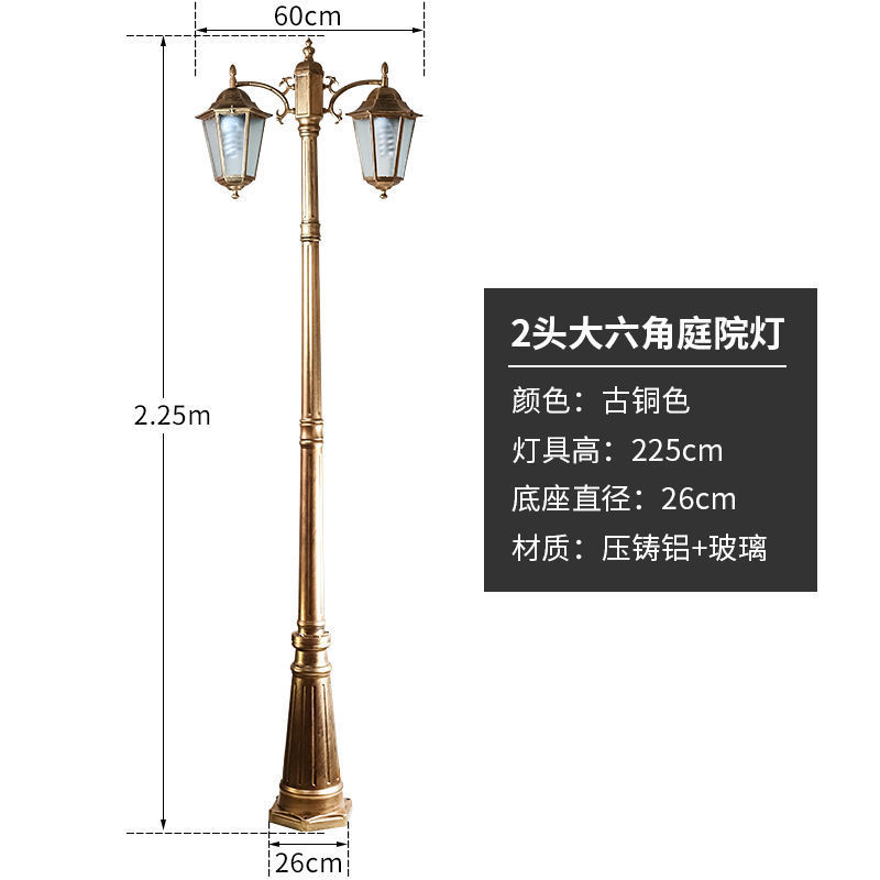 2.4m 헤드 브론즈 [특급 로드]