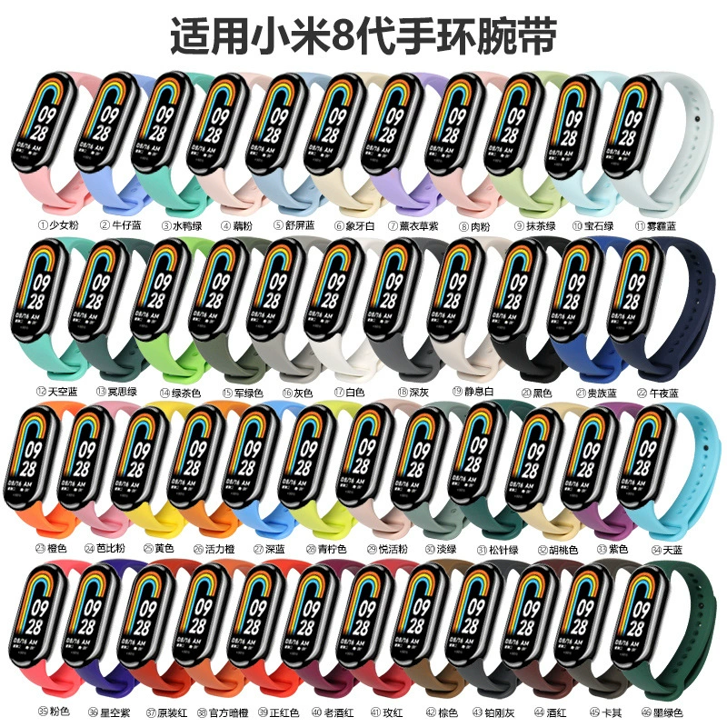 Подходит для Xiaomi Mi Band 10, ремешок для часов 3/4/5/6/7/8/9, сменный ремешок для браслета, спортивный модный креативный дизайн.