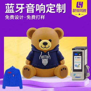 卡通蓝牙音箱定制开模可爱立体公仔异形创意礼品PVC软胶插卡音响