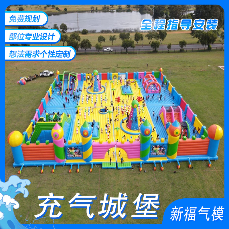 Castillo inflable gigante para niños, tobogán extragrande para parques de atracciones y centros comerciales al aire libre, trampolín grande para niños