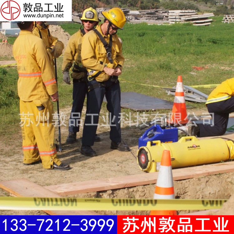 UB20密闭空间坑道风机源自优兰特RAMFAN