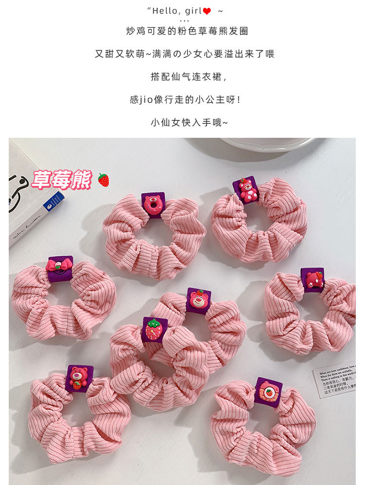 粉色草莓熊发圈_04.jpg