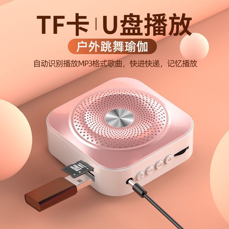 Little Bee Microphone Teacher Small Large Volume Selling Speaker Street Stall Portable Factory Amplifier Manufacturer