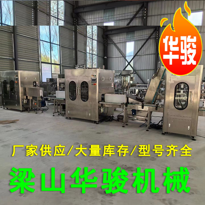 全自动三合一等压灌装 玻璃瓶汽水自动化灌装生产线