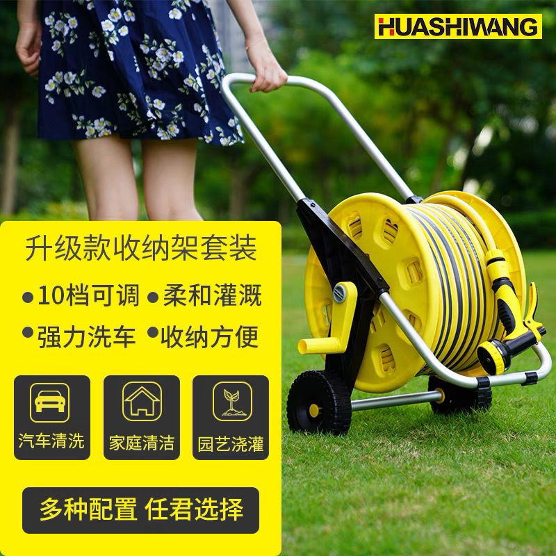 Household multi-functional high-pressure car washing water gun nozzle water grab garden watering water pipe hose storage rack suit