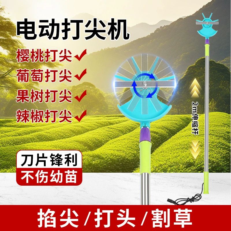 Новая модель электрической машинки для обрезки от Source Factory для обрезки перца, бобовых, чили, дыни и фруктовых деревьев.