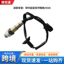 �������ִ�����ϵ������/IX35 39210-2E700 �������� ��������