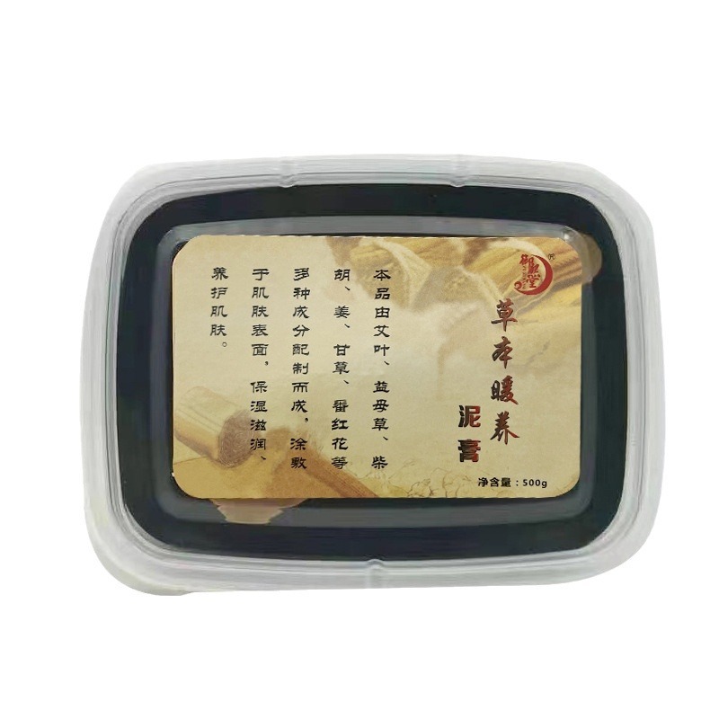 御熙堂泥灸艾草泥養生正品姜膏姜泥熱敷膏草本泥灸美容院専用卸売り|undefined