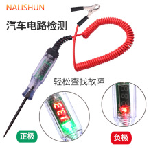 ��܇�y늹P�·�S�޹���ԇ늹P���@�늹Pԇ���z�y܇��늹P12v24v