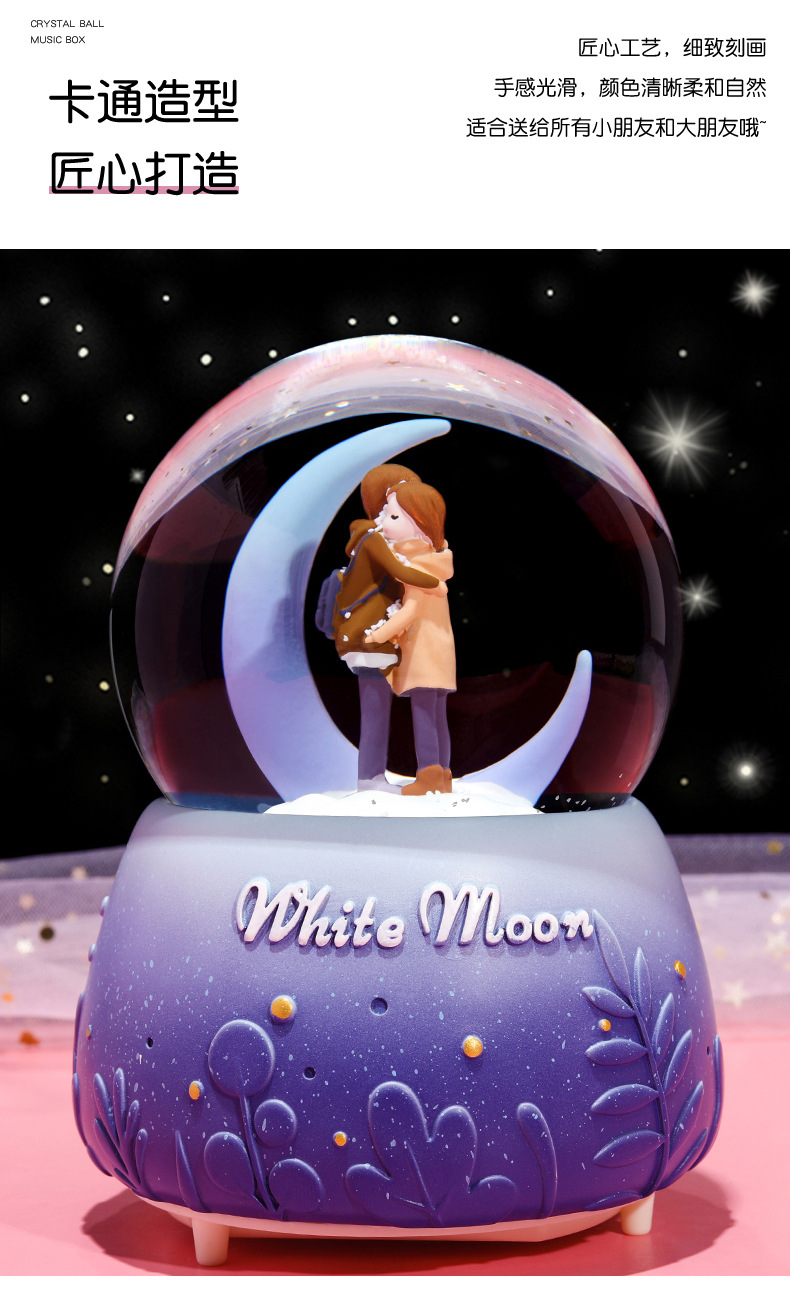 星空情侣水晶球_07.jpg