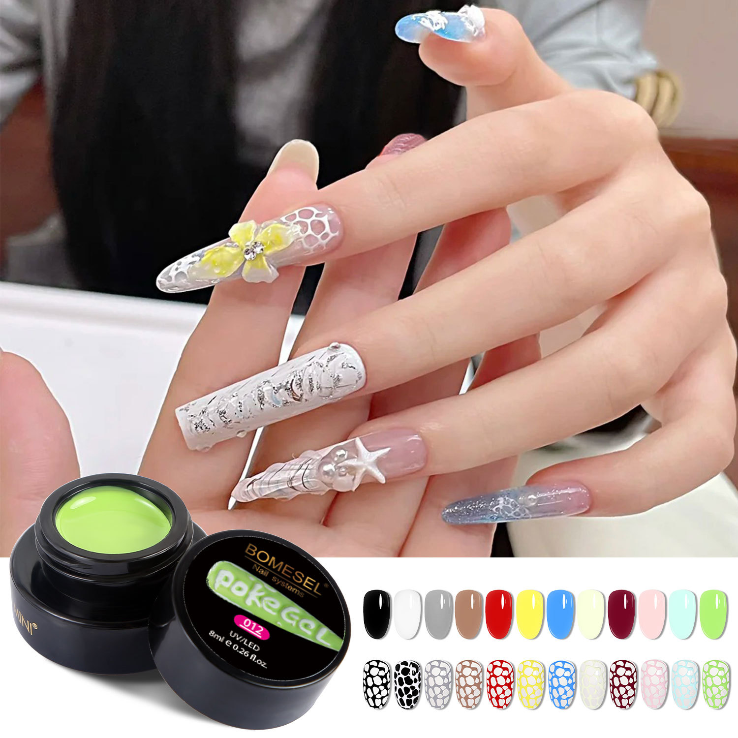 Amazonas, pegamento de uñas de doce colores, pegamento de pintura, pegamento de agujero, pegamento de encaje, textura de manicuras, especial para la tienda de uñas